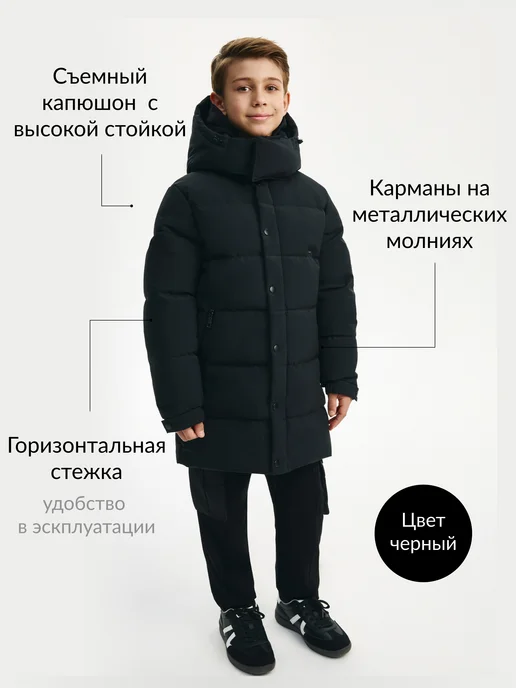 Gulliver Пальто для мальчика с отстёгивающейся манишкой синее, черный, фото 2
