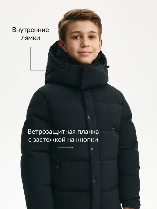 Gulliver Пальто для мальчика с отстёгивающейся манишкой синее, черный, фото 3