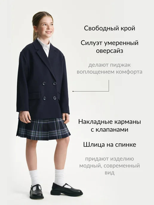Gulliver Пиджак для девочки трикотажный двубортный синий, синий, фото 2