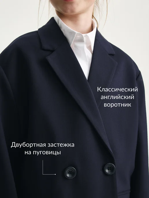 Gulliver Пиджак для девочки трикотажный двубортный синий, синий, фото 4