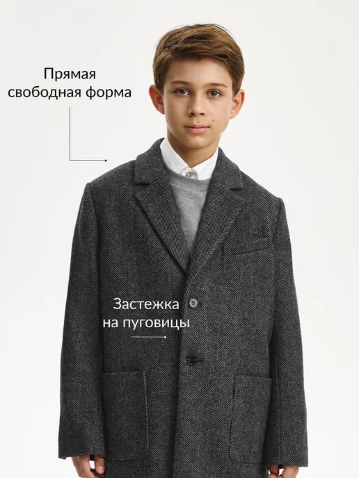 Gulliver Пальто для мальчика классическое однобортное серое, серый, фото 4
