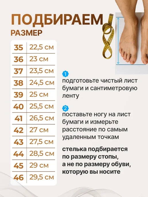 Talus Стельки ортопедические с супинатором при плоскостопии, серый, фото 2