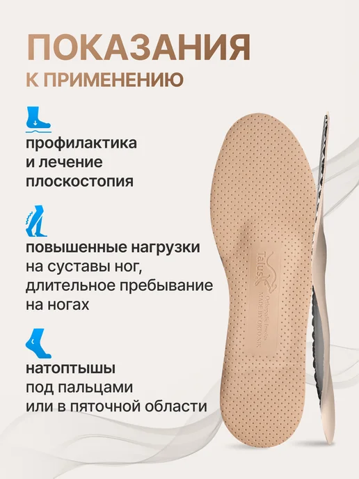 Talus Стельки ортопедические с супинатором при плоскостопии, серый, фото 3