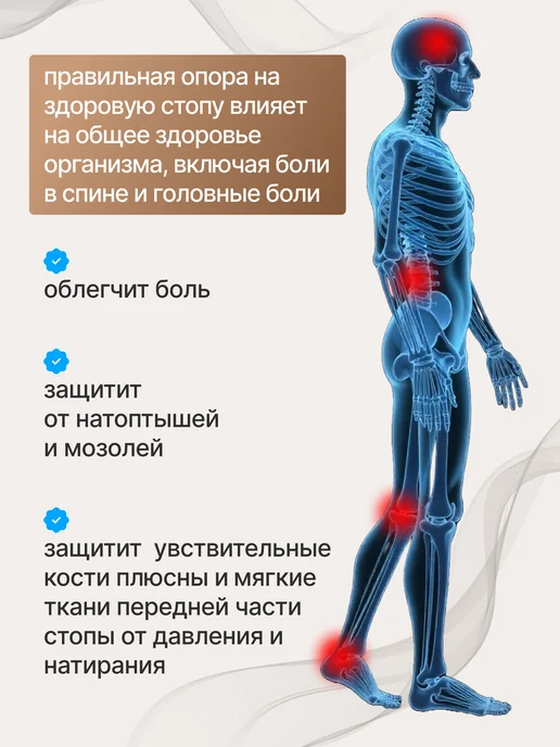 Talus Стельки ортопедические с супинатором при плоскостопии, серый, фото 4
