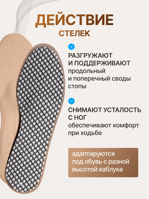 Talus Стельки ортопедические с супинатором при плоскостопии, серый, фото 8