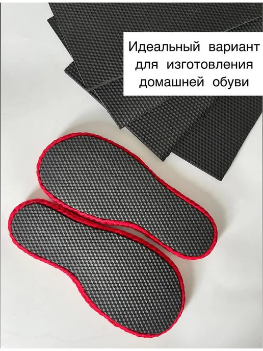 Микропористая резина 5 мм, вариант, фото 2