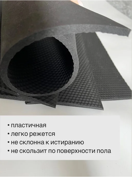 Микропористая резина 5 мм, вариант, фото 3