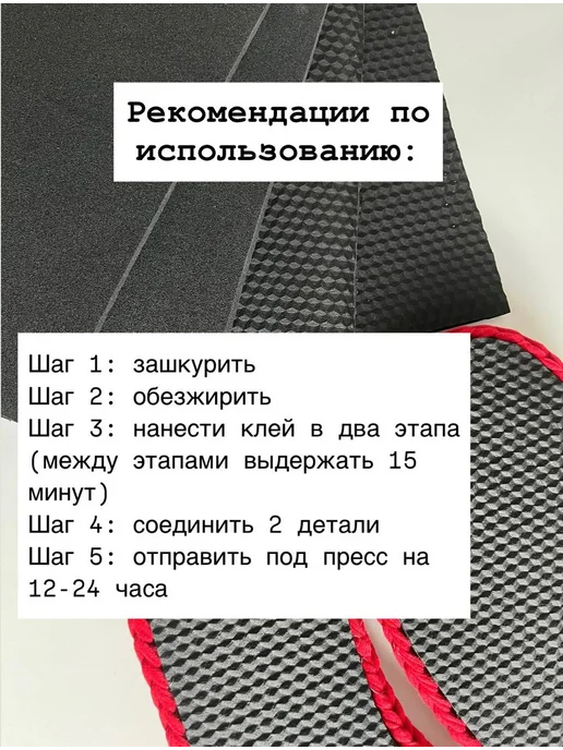Микропористая резина 5 мм, вариант, фото 5
