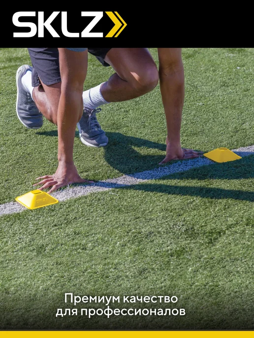 SKLZ Тренировочные конусы фишки спортивные Mini Cones, 50 шт, 50 шт, фото 4