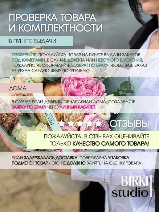 BIRKI_studio Лента атласная упаковочная с надписью "С днём рождения!" 5 м, 5 м, фото 3