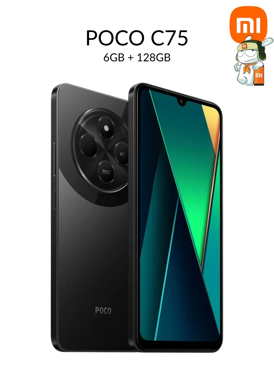 Смартфон C75 (6+128GB), чёрный POCO 438032046 купить в интернет‑магазине Wildberries