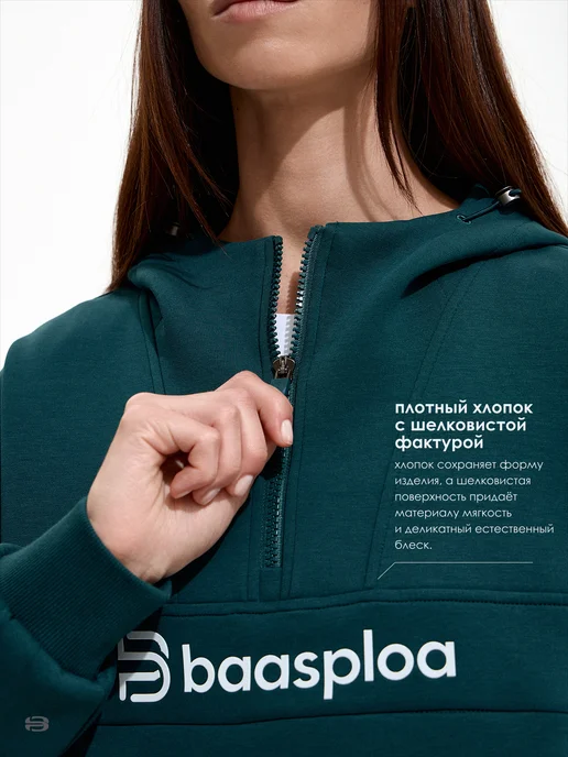 BAASPLOA Худи оверсайз с капюшоном без начеса, зеленый, фото 2
