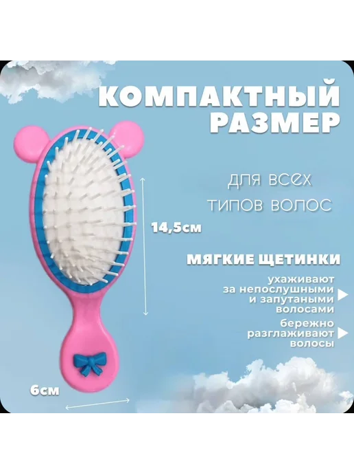 Подарочный набор расчесок, розовый, фото 4