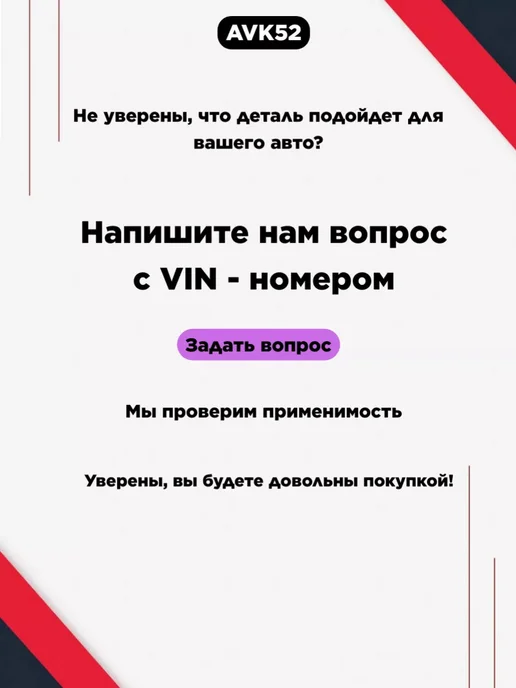 СТАТО Мотор-редуктор стеклоочистителя для Паз 3205 правый 12В, вариант, фото 2