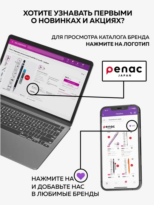 PENAC Ластик школьный белый 2 штуки, белый, фото 6