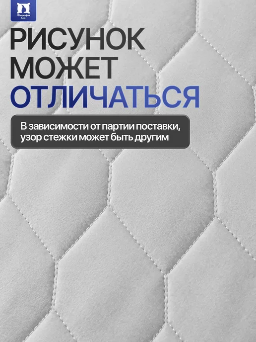 Философия сна Одеяло 1.5 всесезонное, синий, фото 3