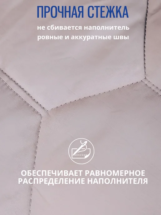 Философия сна Одеяло 1.5 всесезонное, синий, фото 9
