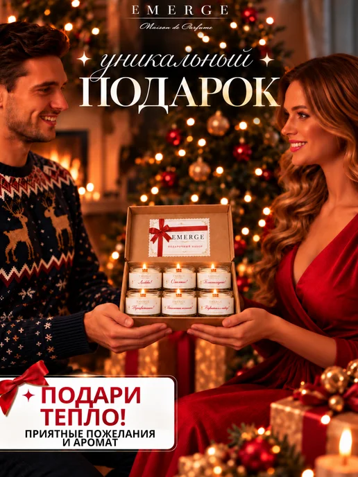 Fluffy Stories Свечи ароматические подарочный набор коллеге подруге маме, вариант, фото 5