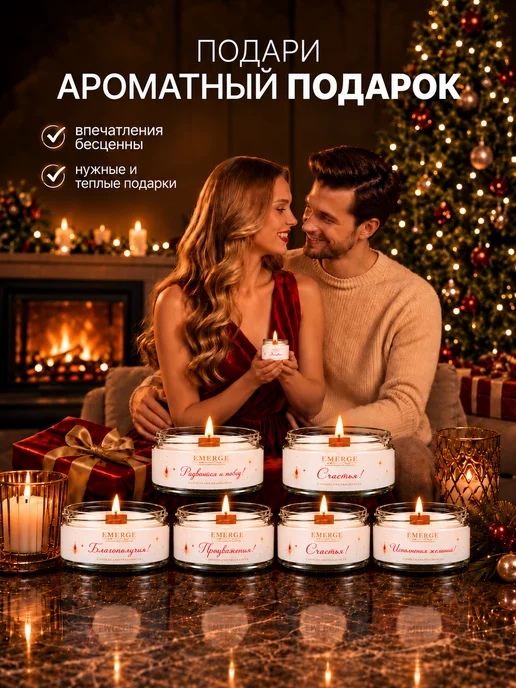 Fluffy Stories Свечи ароматические подарочный набор коллеге подруге маме, вариант, фото 7