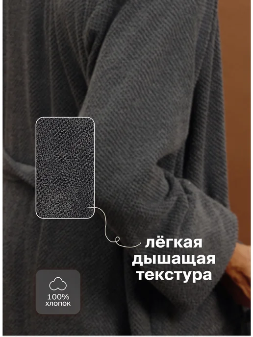 myzo theory Халат махровый мужской банный хлопок для дома, серый, фото 3