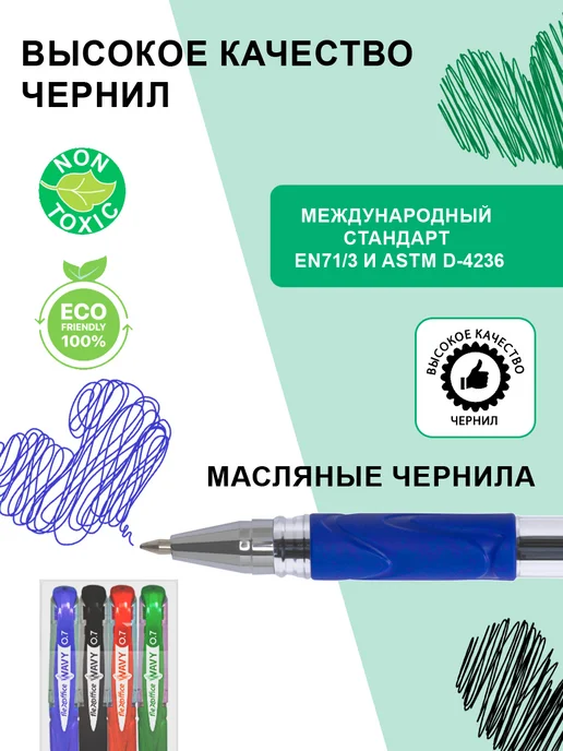Flexoffice Ручка шариковая набор, синий, фото 4
