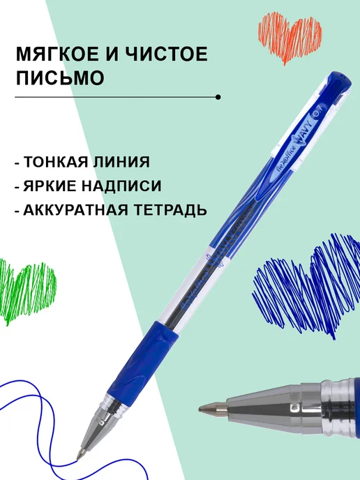 Flexoffice Ручка шариковая набор, синий, фото 5