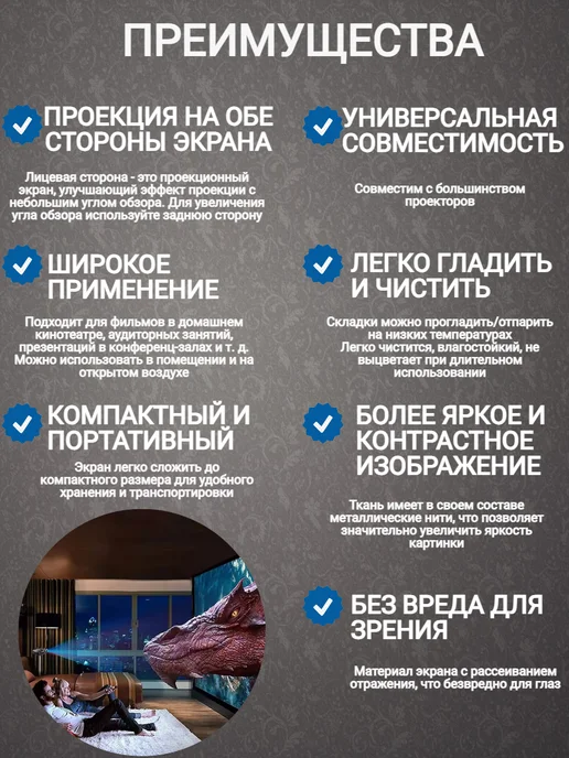 Shopping House Настенный экран для проектора светоотражающий 100", 10 шт, фото 2