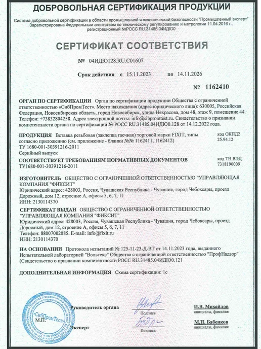 Заклепка резьбовая гаечная стальная М6 по 100 шт гайка, 100 шт, фото 8