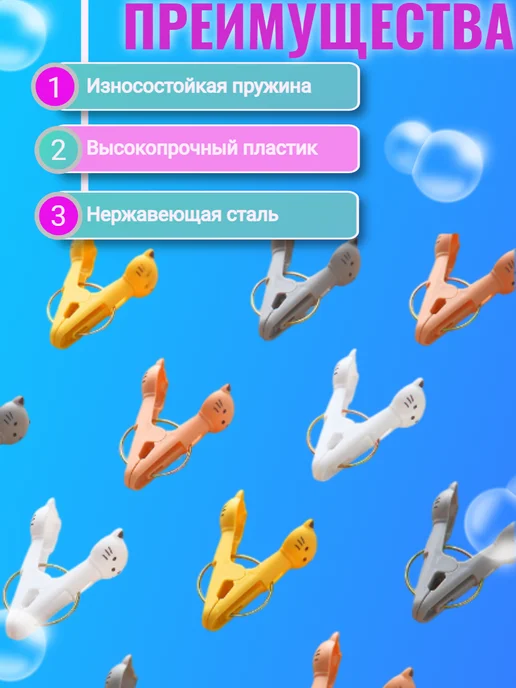 Прищепки для белья, желтый, фото 2
