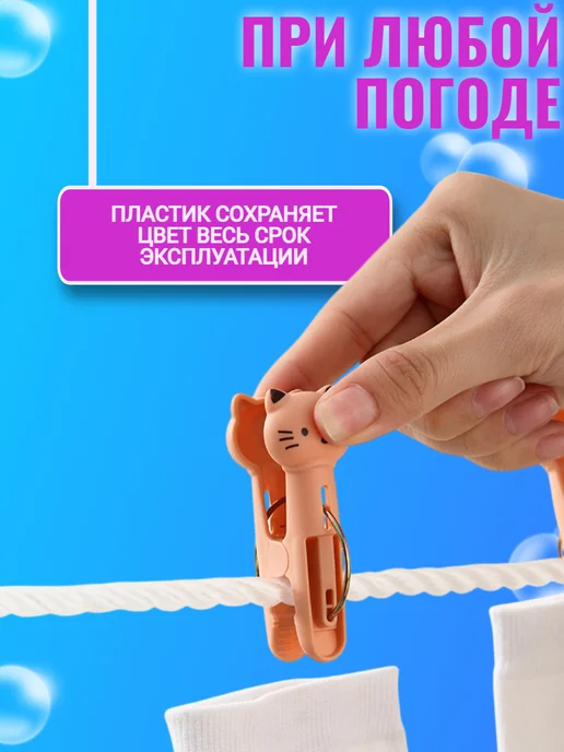 Прищепки для белья, желтый, фото 3