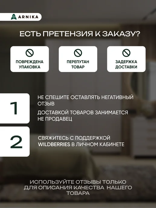 ARNIKA Тумба под телевизор, белый, фото 4