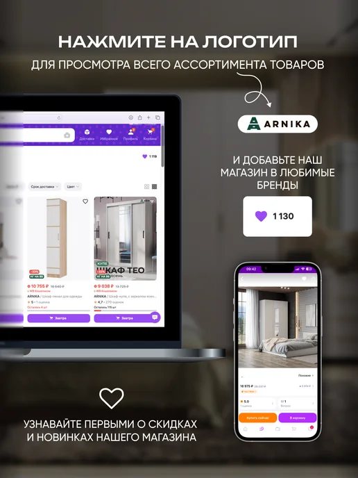 ARNIKA Тумба под телевизор, белый, фото 5