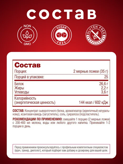 Be First Протеин сывороточный First Whey клубника 25 порций, вариант, фото 3