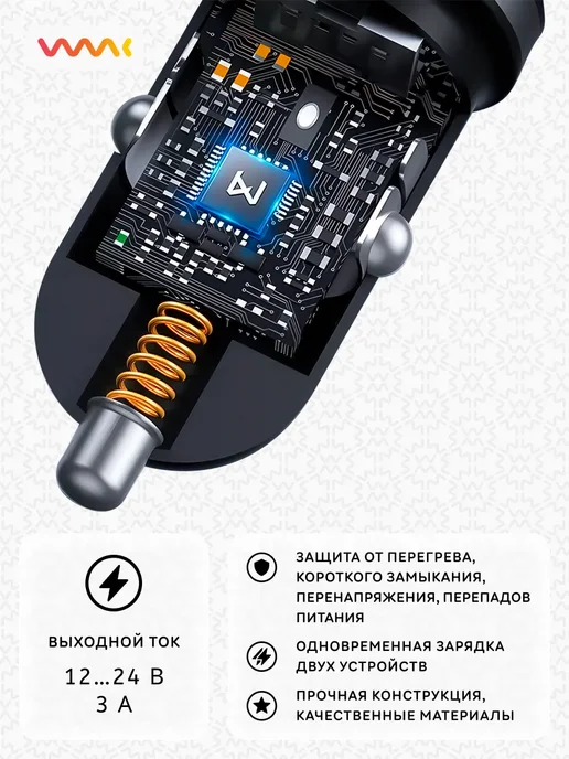 Автомобильная зарядка для Tecno Spark 30C быстрая АЗУ, вариант, фото 2
