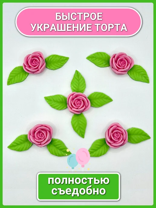 проСТО подарОК Украшения для торта съедобные шоколадные посыпка, белый, фото 3