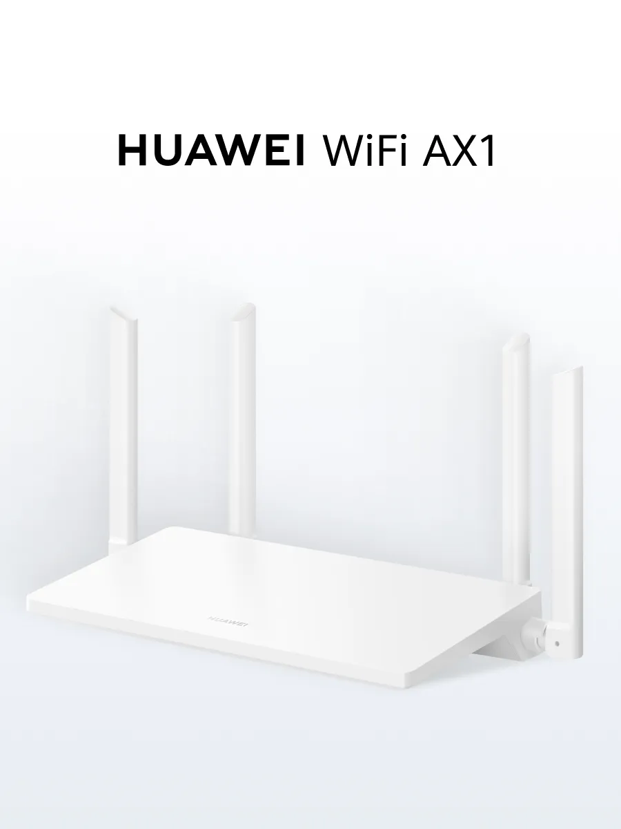 Роутер WiFi AX1 WS5203-20 White