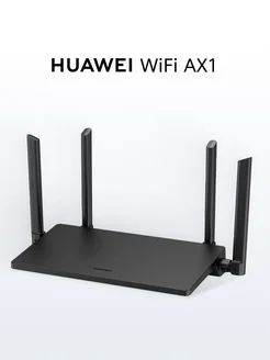 Роутер WiFi AX1 WS5203-23 Black
