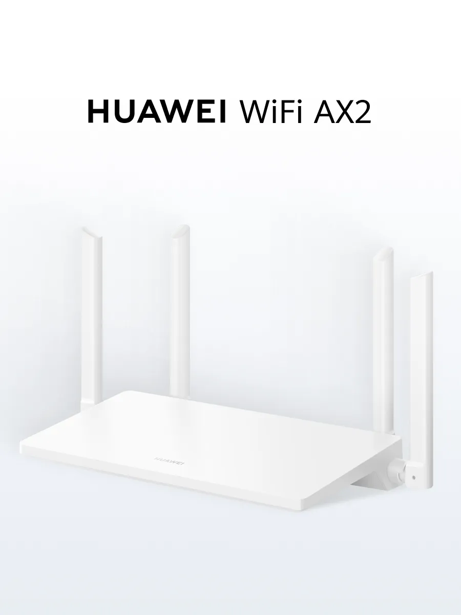 Роутер WiFi AX2 WS7001-20
