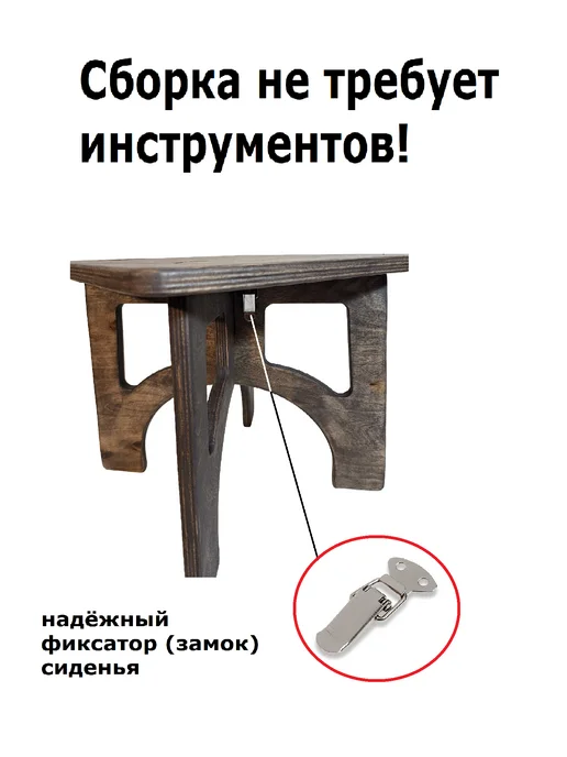 Мастерская StolikPro Табурет разборный с фиксатором, коричневый, фото 3