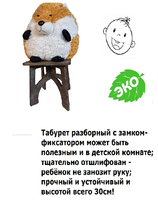 Мастерская StolikPro Табурет разборный с фиксатором, коричневый, фото 5