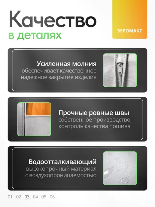 Плотный чехол для одежды, 60х80 см, 60x80 см, фото 3