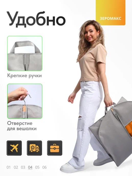 Плотный чехол для одежды, 60х80 см, 60x80 см, фото 4