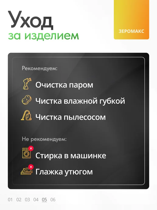 Плотный чехол для одежды, 60х80 см, 60x80 см, фото 5