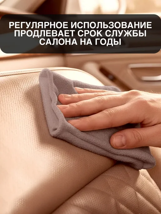 ZOOMAX ARMENIA Кондиционер для кожи автомобиля Zoomax, 250 мл, фото 5