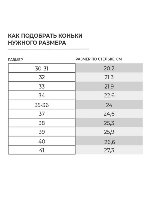 WINTER STAR Коньки фигурные с мехом, размер 37, белые, белый, фото 3