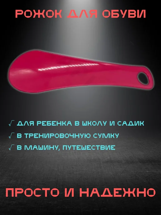 Oldmasta ложка для обуви маленькая, белый, фото 2