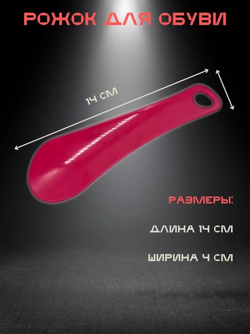 Oldmasta ложка для обуви маленькая, белый, фото 3