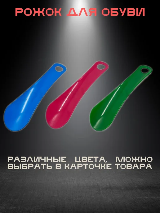 Oldmasta ложка для обуви маленькая, белый, фото 4