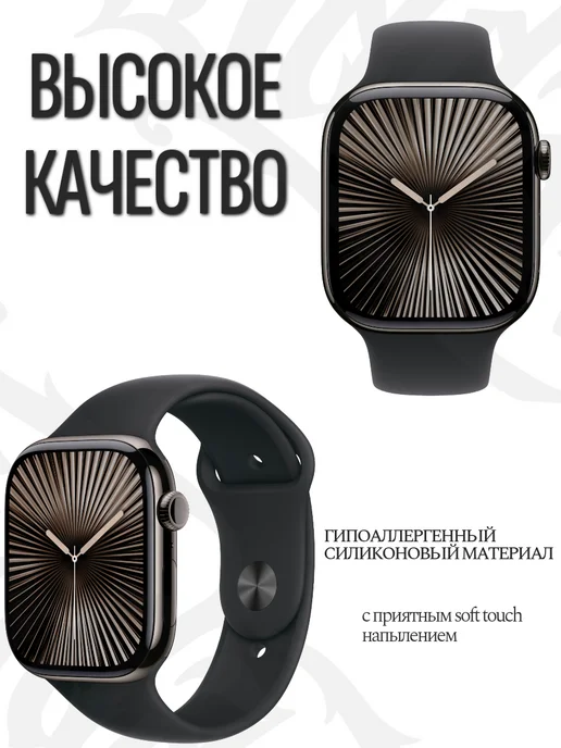 MOD-RUSSIA Ремешок для apple watch 38 40 41 42 44 45 46 49 мм, черный, фото 3