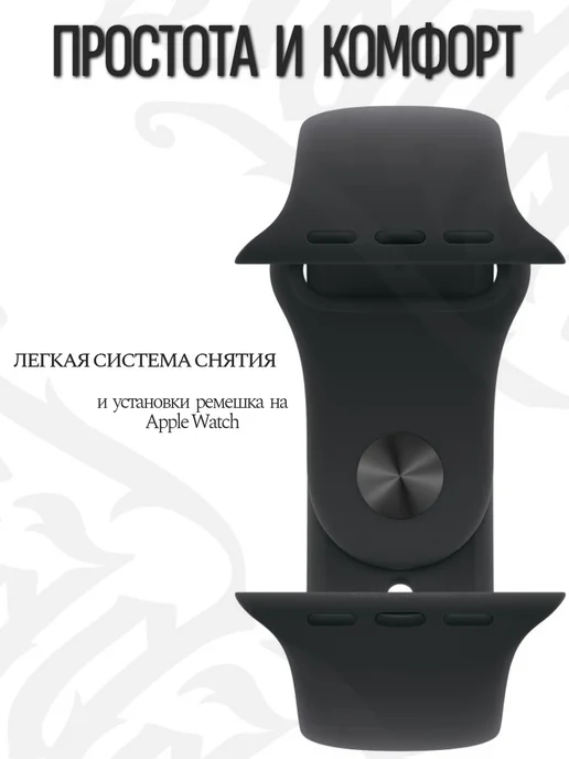 MOD-RUSSIA Ремешок для apple watch 38 40 41 42 44 45 46 49 мм, черный, фото 4